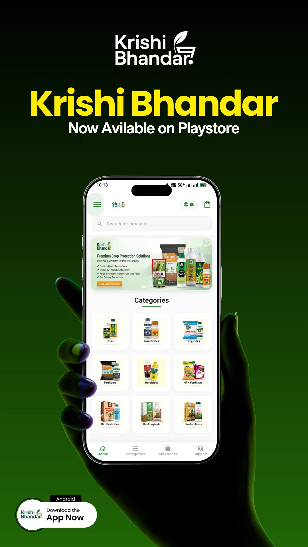 Krishi Bhandar screenshot