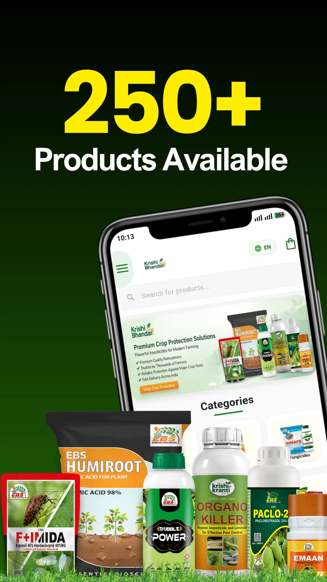 Krishi Bhandar screenshot